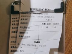 -四道菜·福建海蛎煎(世欧广场店)