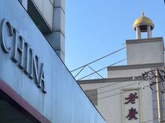 -老广酒楼(樱花店)