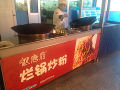 -御唐府海珊瑚主题餐厅