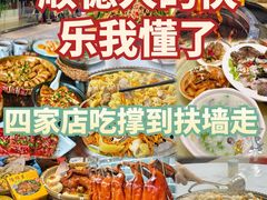 -凯盈阁·顺德私房菜·桑拿鸡