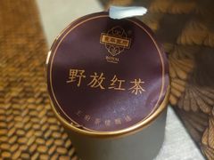 -王府茶宴(大观园总店)