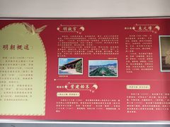 -明故宫遗址公园