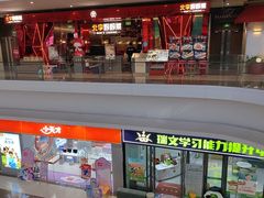 -大连凯丹广场