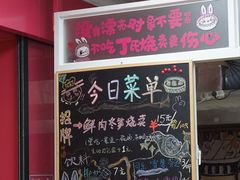 -枫泾丁氏烧卖(枫丽路店)