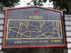 -铁路文化公园