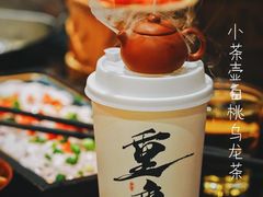 -周小明火锅(黑金冠社区店)