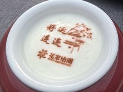 -花家怡园(四合院总店)