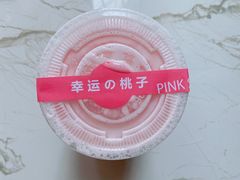 手捣蜜桃鲜果乐-Blueglass酸奶(华贸购物中心店)