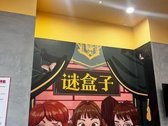 -万达广场(东莞东城店)