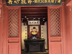 -于谦祠