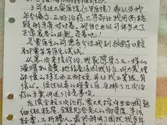 -北京中医药大学附属护国寺中医医院(住院院区)