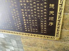 -德天顺盖码饭(人民西路店)