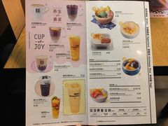 菜单-满记甜品(岭南新天地店)