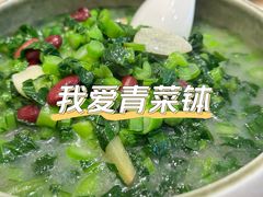 -米店·云南菜(南门店)