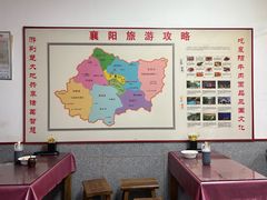 -幸福路牛肉面馆(总店)