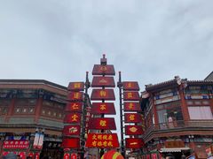 -古文化街旅游区