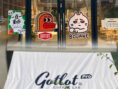 -GOTLOT COFFEE&KITCHEN角落厨房NOOK店