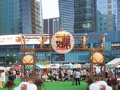 -大族广场Mall&More