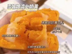 -玉见cake低糖蛋糕甜品台定制(河西店)