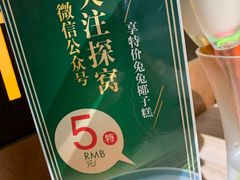 -探窝·竹笙椰子鸡(杨箕店)