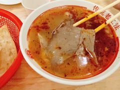 -三中高皇羊肉馆
