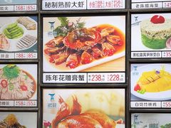 -银筵(武夷路店)