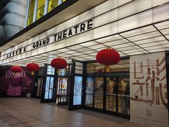 -大光明电影院(南京西路店)