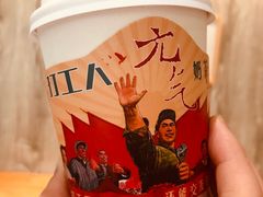 -茶是一枝花泡茶店