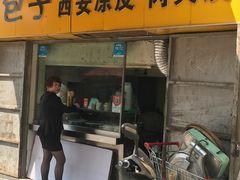门面-祥云美食城(南强步行街店)