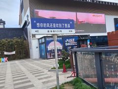 -东台西溪天仙缘景区