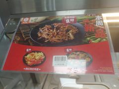 -便利蜂(石景山科技园8号楼店)