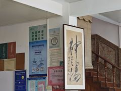 -芸海阁·农家私房菜(沙家浜景区出口店)