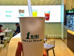 -1点点(石家庄长安万达店)