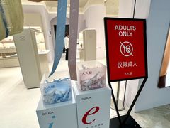 -大悦城(沈阳中街店)