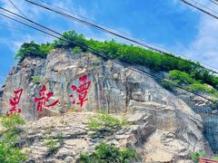 -黑龙潭风景区