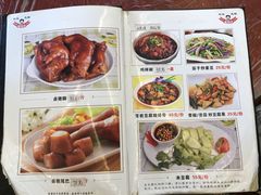 菜单-王万妈卤猪脚(青岩交通路)