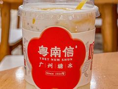 -南信牛奶甜品专家