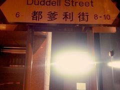 -糖朝(尖沙咀店)