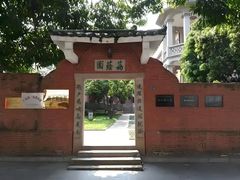 -东莞市可园博物馆