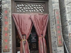 门面-老村长•湖北家常菜(南湖店)