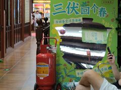 -方回春堂(拱宸桥店)