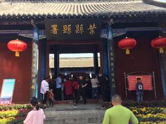 -叶县县衙博物馆景区