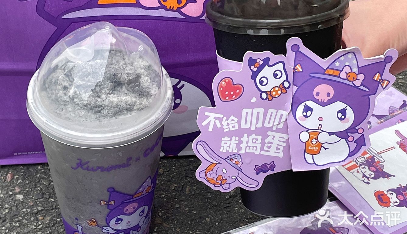 乖惨了❗CoCo✖️库洛米联名🟣女明星排面十足🔥