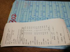 账单-79号渔船海鲜饭店(华强北店)