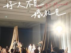 -海湾壹品中餐厅(远大购物中心店)