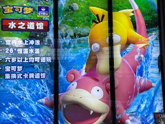 -INLANG饮浪室内冲浪(苏河湾万象天地店)