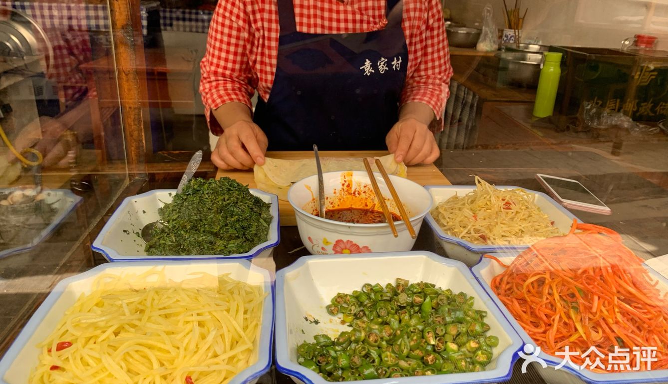 ✈️飞的三次西安只为袁家村