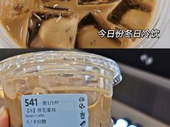 -瑞幸咖啡(西安软件园店)
