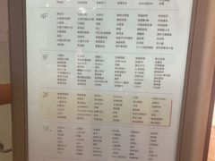 -银座和谐广场