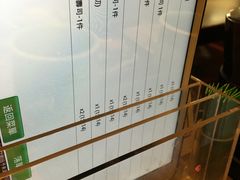 账单-板长寿司(铜锣湾店)